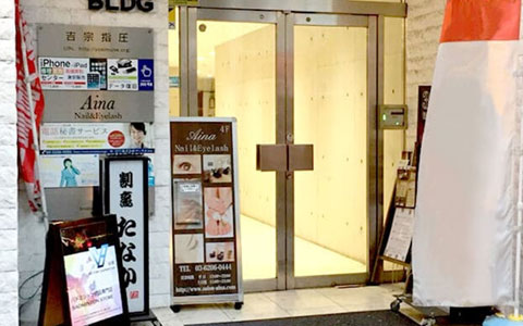 秋葉原店写真01